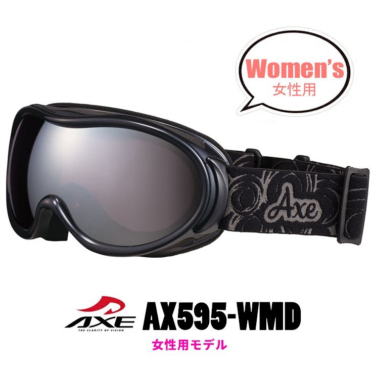AXE スノー ゴーグル ax900 WCM WT アックス ax900-wcm メンズ
