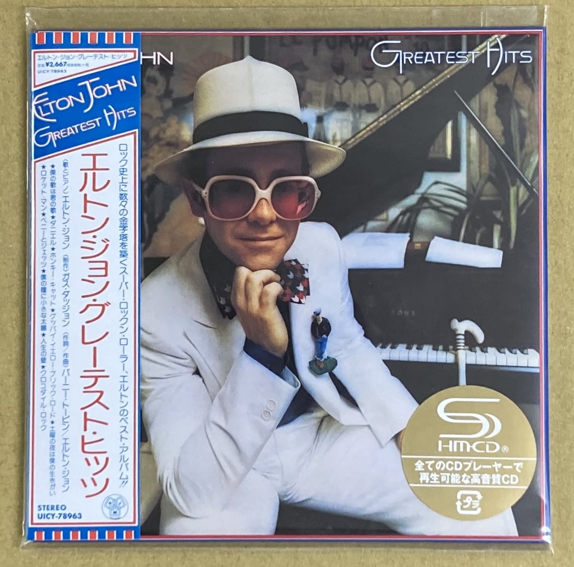 エルトン・ジョン、未発表曲60曲を含む148曲を収めた豪華