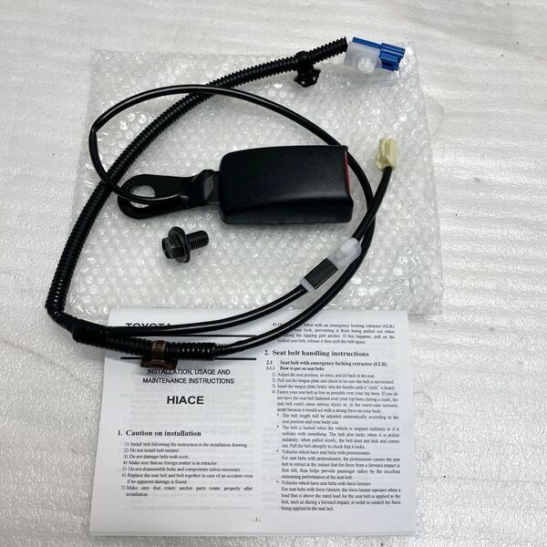 新品☆1〜4型☆トヨタ純正☆200系 ハイエース☆助手席シート用シートベルト バックル.キャッチ☆ダークプライム☆ブラック☆スーパーGL