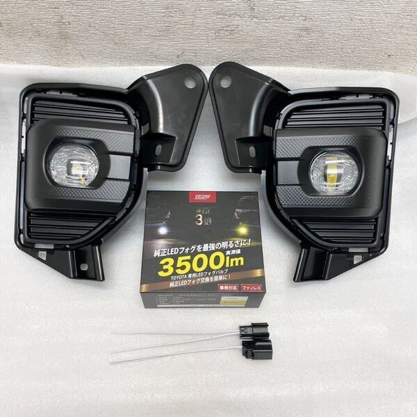 新品.☆200系ハイエース☆新型7型 ダークプライムⅡ☆ホワイト☆純正の3倍の明るさベレーノ+純正LEDフォグランプ☆左右☆スーパーGL.DX.7型