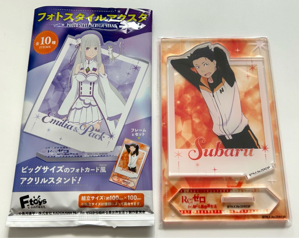 【新品】Re:ゼロから始める異世界生活 ビッグアクリルスタンド 受注限定品 2025年最新】re ゼロから始める異世界生活 レム ビッグアクリル