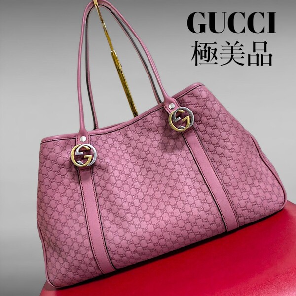 極美品 GUCCI シマ ピンク オール レザー GG 美品 GGツインズ トートバッグ グッチ 肩がけ マイクロシマ グッチシマ