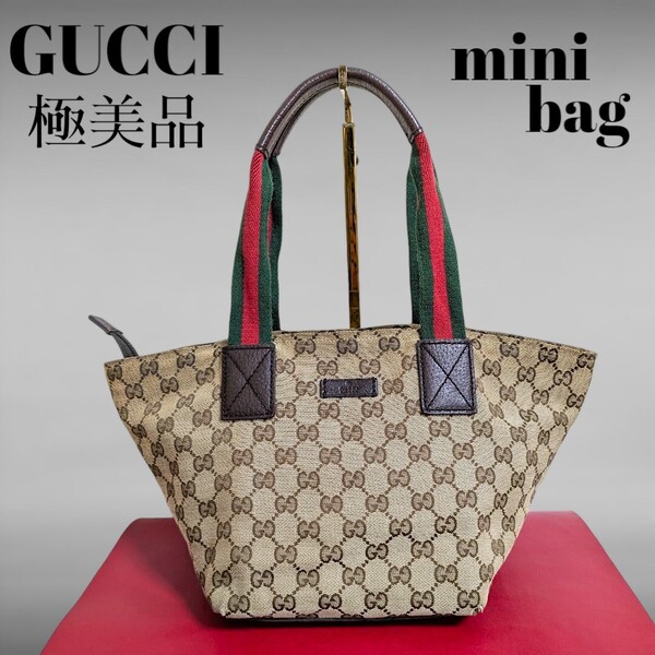 極美品 GUCCI シェリー GG ミニバッグ トートバッグ ハンドバッグ キャンバス グッチ 美品 レディース バッグ 正規品