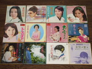 EP☆マイナー/49枚(シングル盤)セット/昭和歌謡/矢島美智子/つかさみつこ/愛まち子/斉藤昌子/ヘレン笹野/坂芳子/深山千里/甲斐奈美子