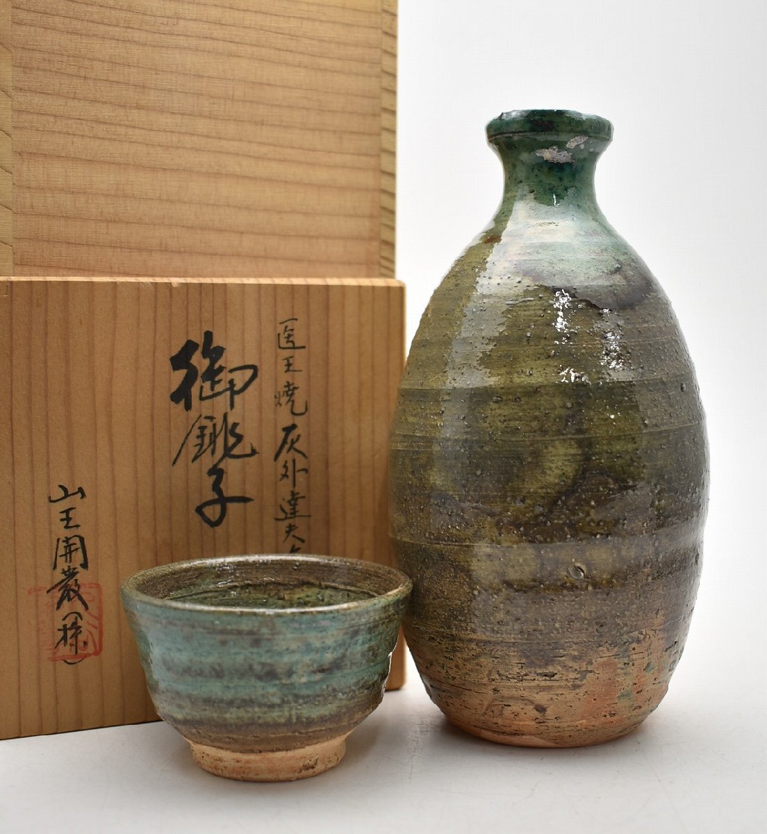 2025年最新】Yahoo!オークション -灰外達夫の中古品・新品・未