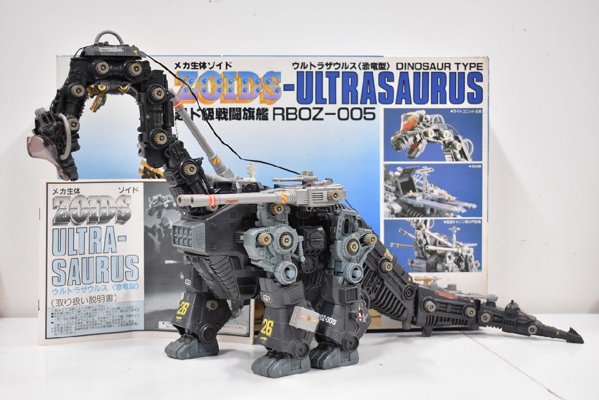 Amazon.co.jp: 旧ゾイド ZOIDS ウルトラザウルス : おもちゃ