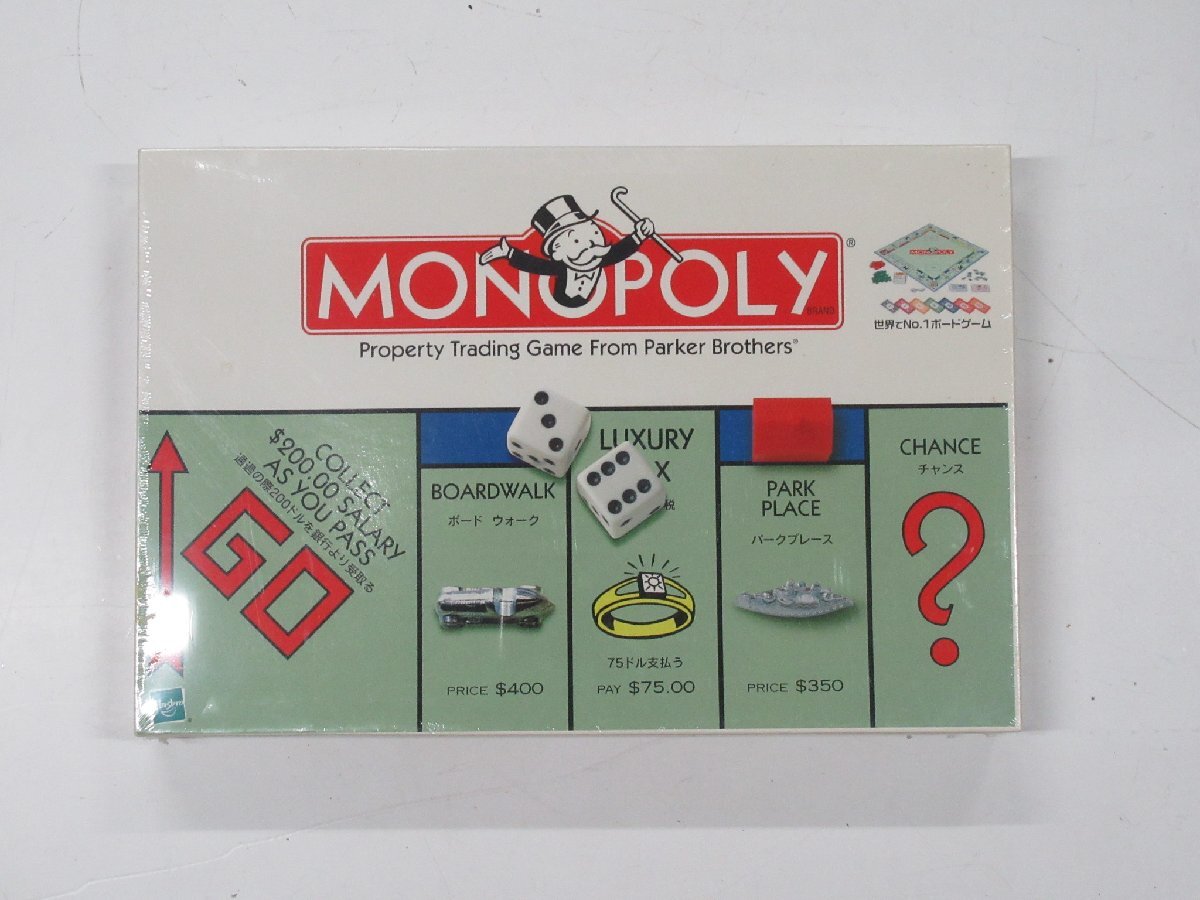 ＜未開封＞ MONOPOLY モノポリー 日本語版 ボードゲーム 廃盤 レア 日本の名所が登場する『モノポリー 日本版』が登場。桜、お寿司