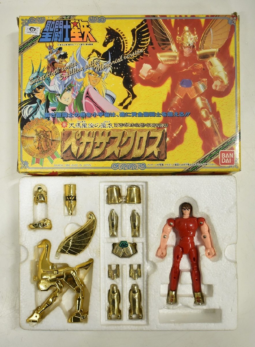 当時物 ☆聖闘士星矢 聖衣大系 ペガサスクロス 初期