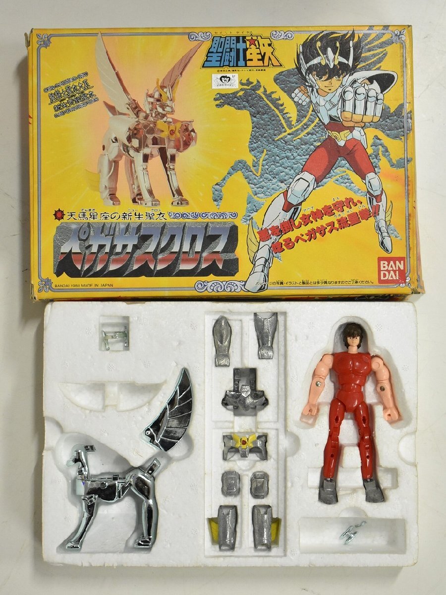 Amazon.co.jp: 聖闘士星矢 聖闘士聖衣大系 新生青銅聖衣 天馬座