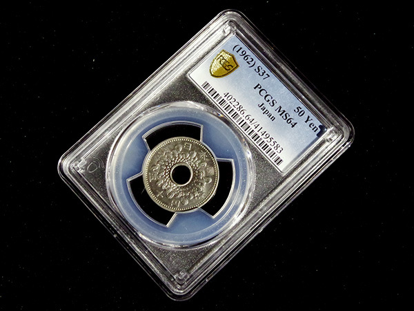 Amazon.co.jp: 古銭 PCGS 5厘青銅貨 大正6年 MS66RD : Office