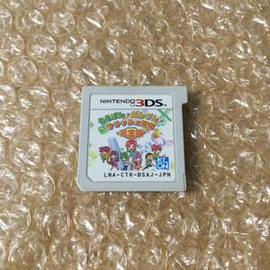 3DS そろばん・あんざん・フラッシュ暗算 完全版 かけ算 わり算 見取算 伝票算 開法 読上算 読上暗算 四則計算 九九 オリジナル検定 など!