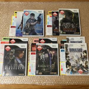 Wii バイオハザード 【5本】 バイオハザード0 バイオハザード4 アンブレラ・クロニクルズ ダークサイド・クロニクルズ 送料600