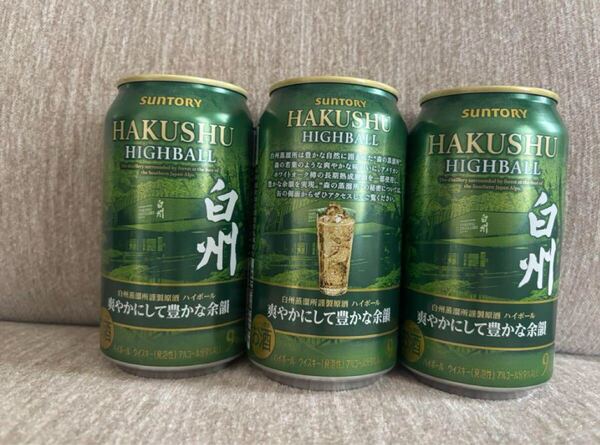 新作 サントリー 白州ハイボール 缶 爽やかにして豊かな余韻 3缶セット