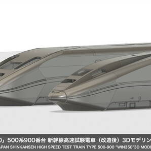 即決「WIN350」500系900番台 3Dモデリングキット(Ver3.0・改造後・台車カバー付き)6両セット(デカール付き)送料無料