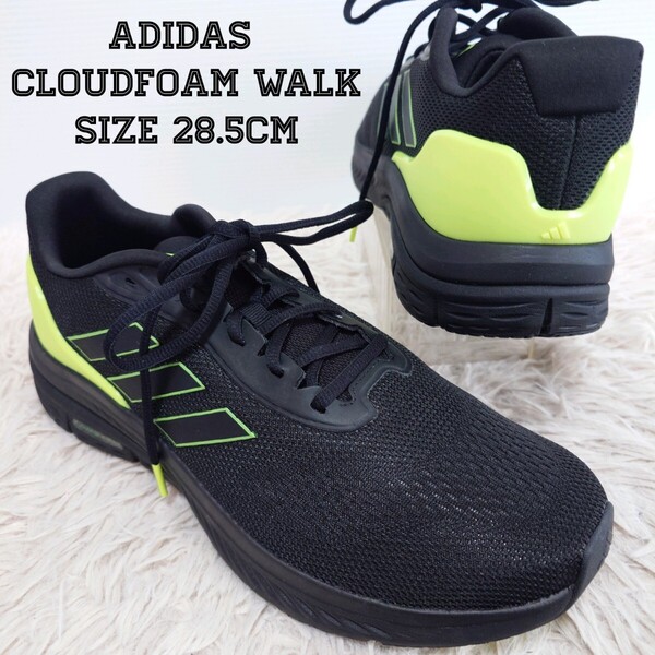 未使用 adidas CLOUDFOAM WALK アディダス スポーツシューズ スニーカー 靴 28.5cm メンズ ブラック 黒色