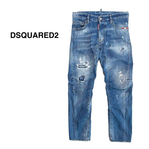 良品 DSQUARED2 ディースクエアード タイディバイカー ダメージ加工 デニム パンツ size44 イタリア製 ジーンズ 古着 ヴィンテージ vintage