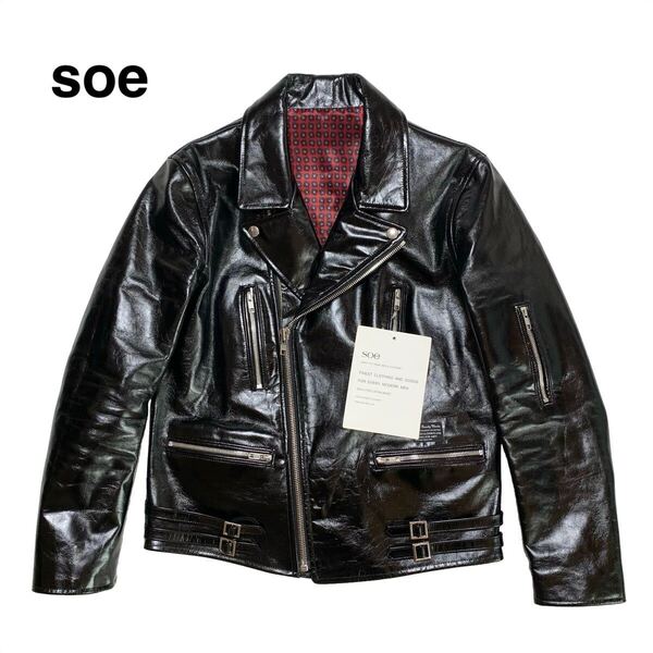 ☆良品 soe ソーイ ホースレザー ダブルライダース ジャケット ブルゾン 黒 日本製 革ジャン パンク 古着 ヴィンテージ vintage アーカイブ