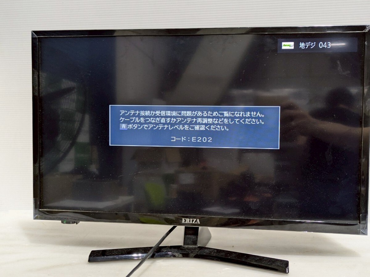 ジャンク 50型 ハイビジョン液晶テレビ maxzen J50SK03 - メルカリ