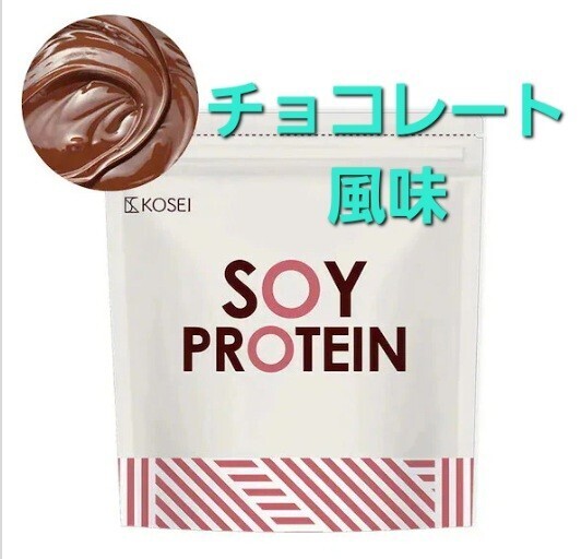 KOSEI 光生 ソイプロテイン チョコレート 風味 1kg