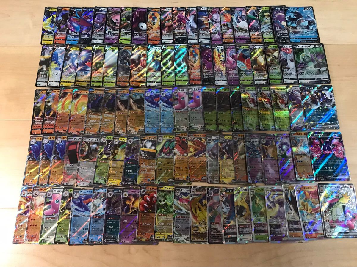 人気TOP 2025年最新】Yahoo!オークション まとめ売り(ポケモンカード - ポケモンカードゲーム