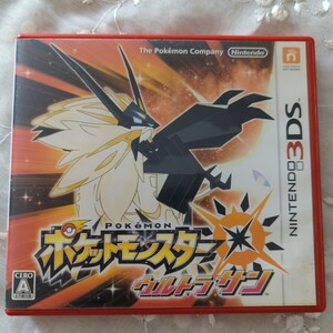 ポケットモンスター ウルトラサン任天堂 3DSカセット データあり