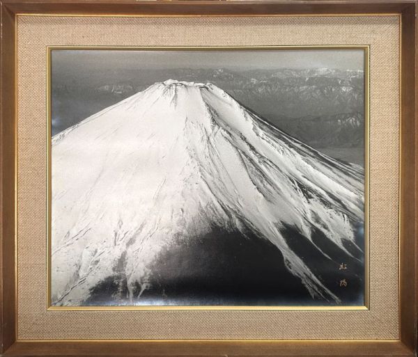 岡田紅陽 写真「雲表に聳ゆ(金峯山頂)」富士山 サイン 額装 A Yahoo!オークション -「岡田紅陽」の落札相場・落札価格