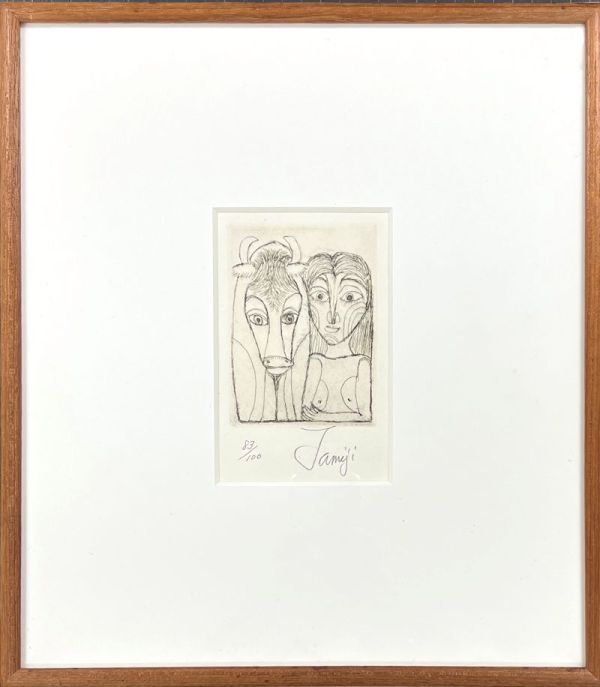 北川民次 版画 子 干支 親子ねずみ 中古 古物 額付き 23.05.07-2