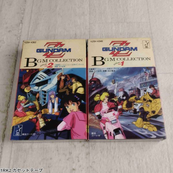 PC-8801 機動戦士ガンダム 2 カセットテープ ゲーム 2巻組 2025年最新】Yahoo!オークション -機動戦士ガンダム(カセット