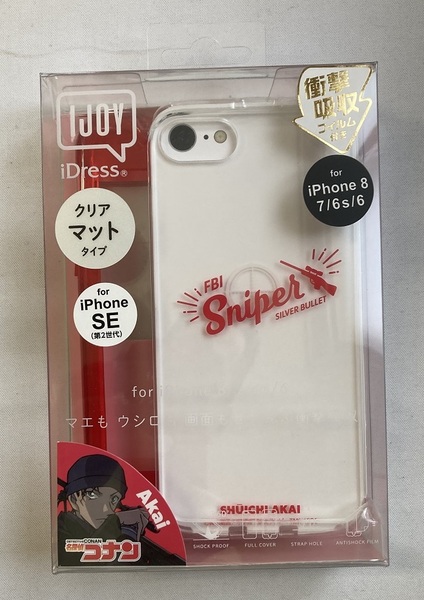iDress 名探偵コナン iPhone .SE(2020)/8/7/6s/6対応 衝撃吸収 クリアマット IJOYケース i33DMC02 / 赤井秀一