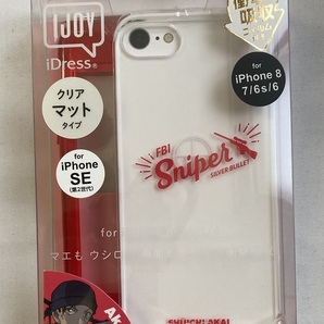 iDress 名探偵コナン iPhone .SE(2020)/8/7/6s/6対応 衝撃吸収 クリアマット IJOYケース i33DMC02 / 赤井秀一