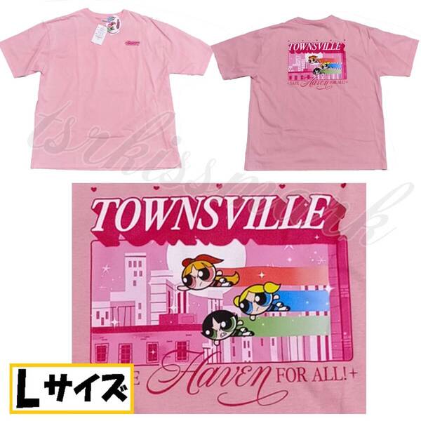 【Lサイズ】パワーパフガールズ ブロッサム、バブルス、バターカップ 半袖Tシャツ 丸首 ピンク