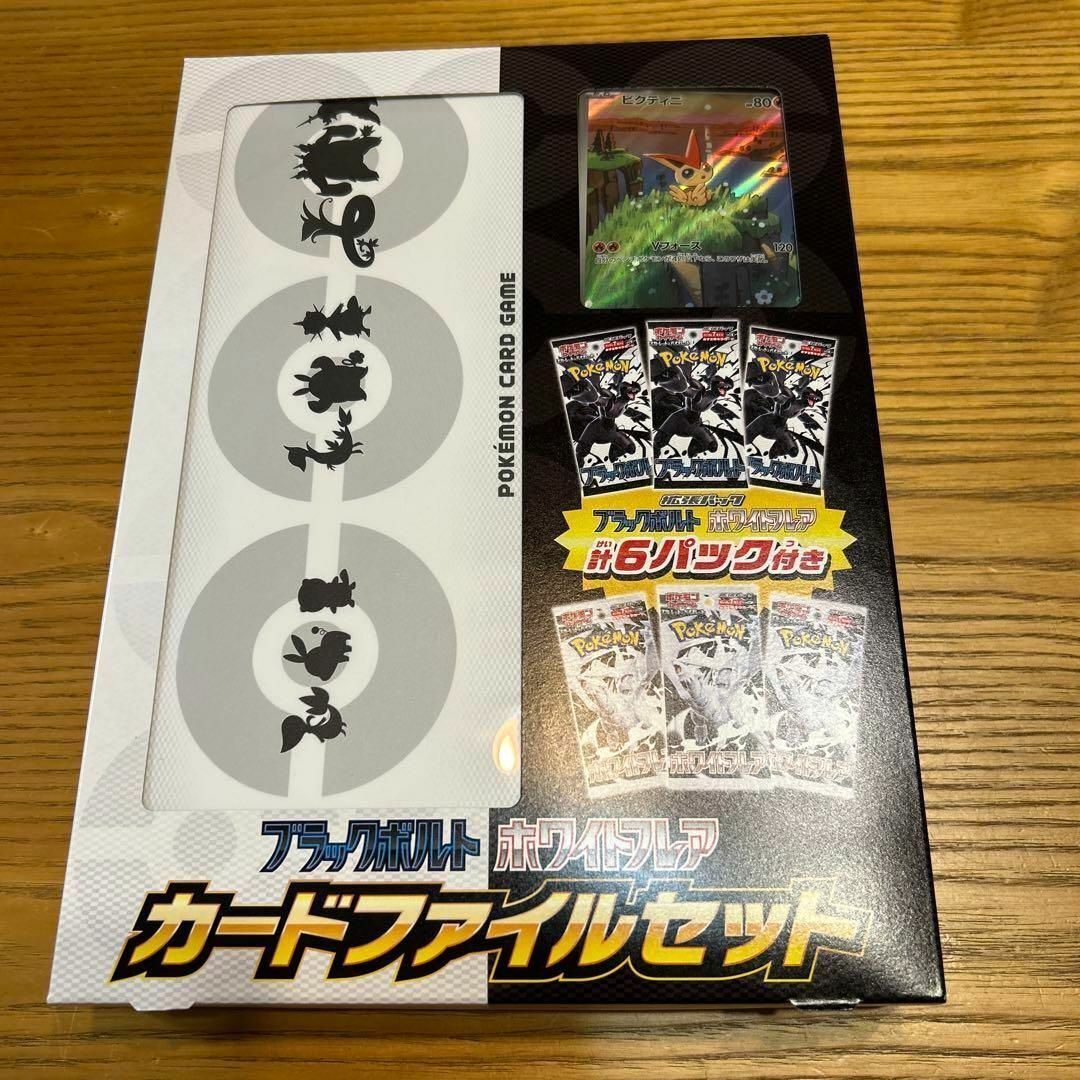 送料無料 新品ポケモンCG スカーレット＆バイオレット ブラック