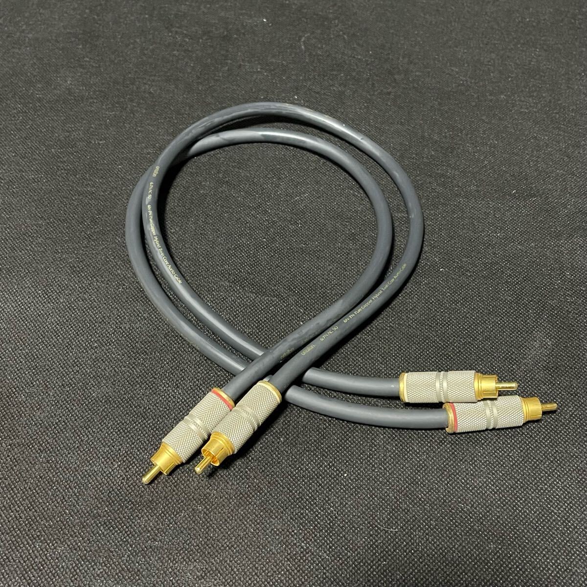 ortofon 7 Nines Pure Copper Hi-Visual Digital Coaxial Cable