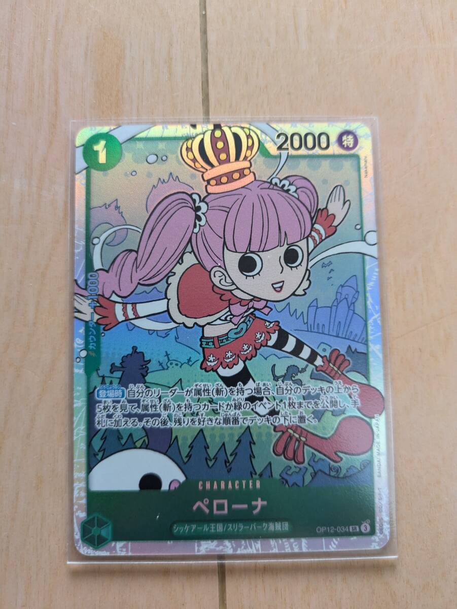 爆売り！ Yahoo!オークション -「村川梨衣 サイン」(ゲーム) の落札相場 ヴァイスシュヴァルツ