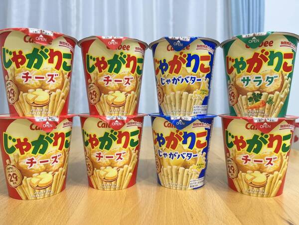 ☆5%OFF!☆●○カルビー じゃがりこ 各味の8個セット!!!○●