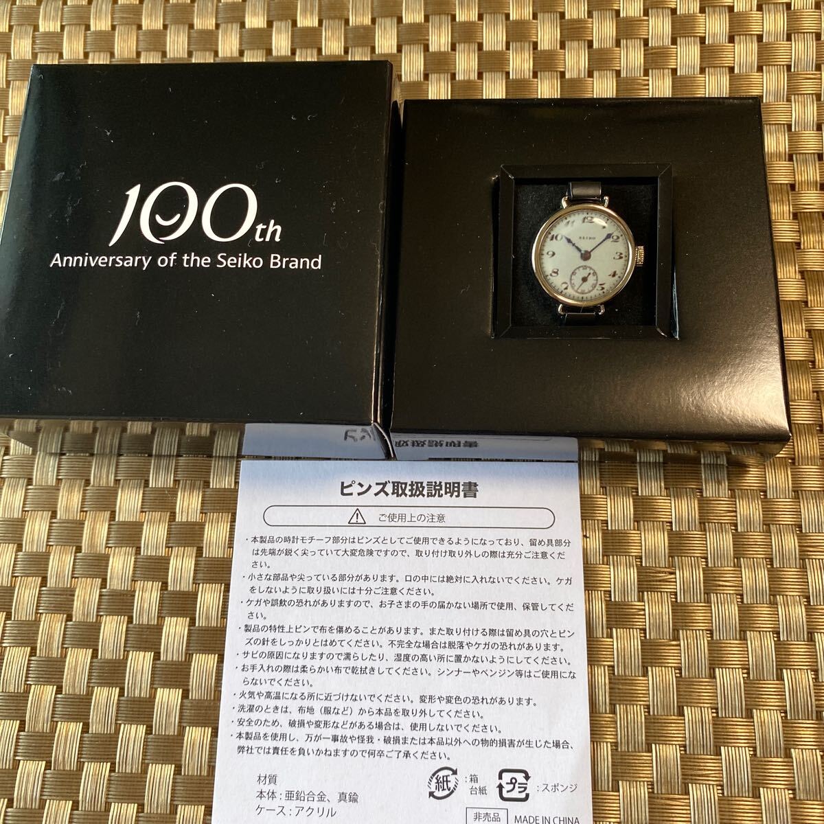 GLAND SEIKO グランドセイコー ノベルティ 時計収納ケース 時計