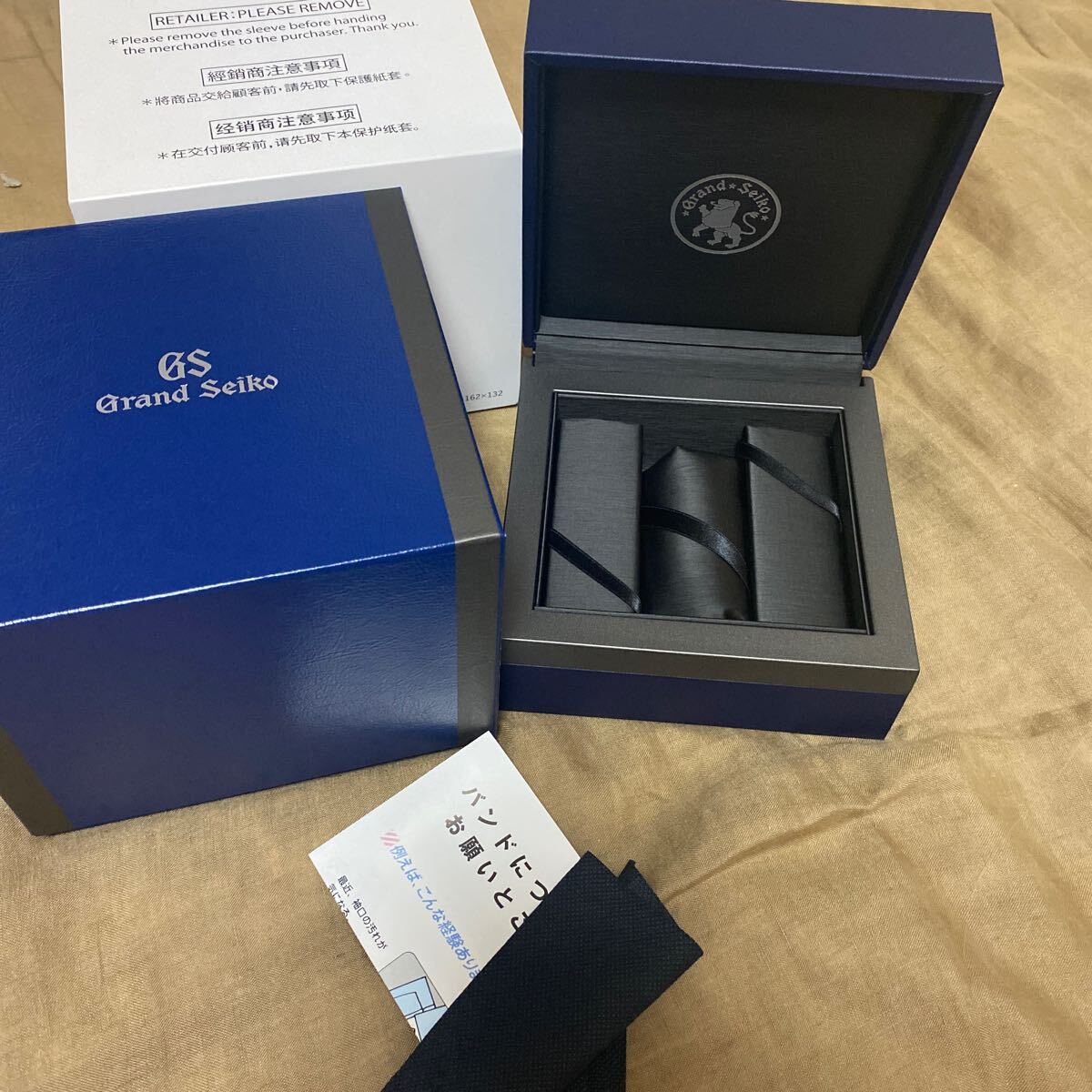 Grand Seiko 箱 Yahoo!オークション -「グランドセイコー箱」の落札相場・落札価格