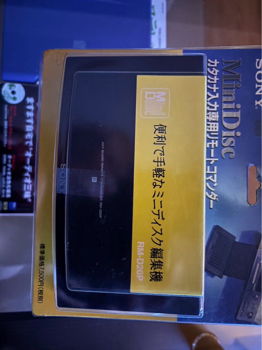 Yahoo!オークション -「rm-d20p」の落札相場・落札価格