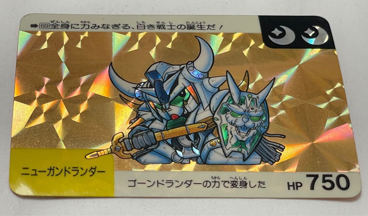 2025年最新】Yahoo!オークション -ガンドランダーの中古品・新品