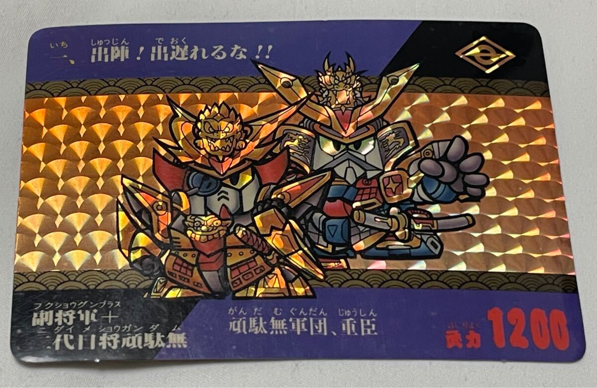 2025年最新】Yahoo!オークション -二代目将頑駄無の中古品・新品
