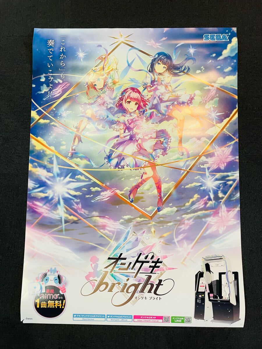 オンゲキ SUMMER 業務用販促ポスター B1 未使用 - メルカリ