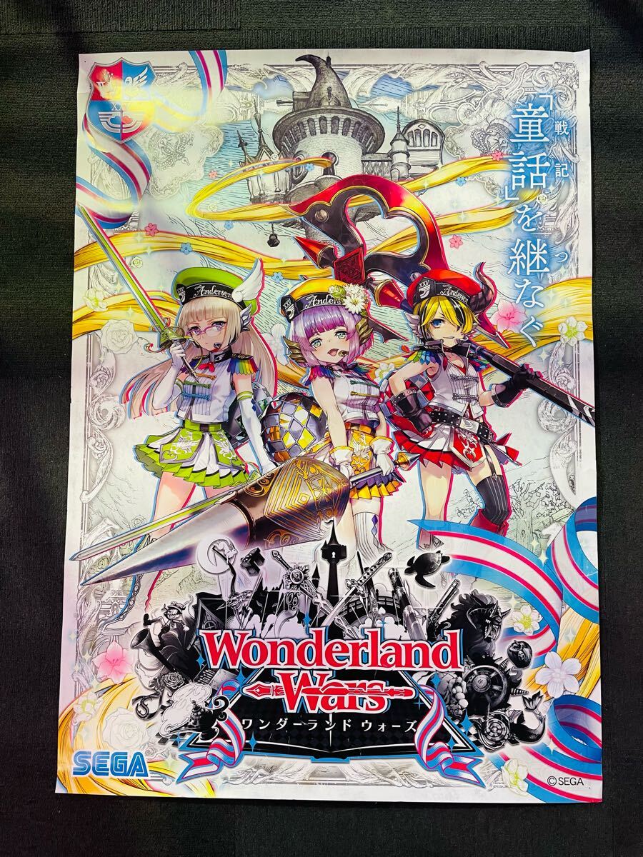 非売品 ありす インサイバーランド B2 ポスター 販促 ゲーム PS