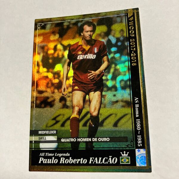 送料込/WCCF17-18 ATLEロベルト・ファルカン/2017-2018 paulo roberto FALCAO ブラジル ローマ