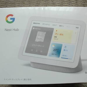 Google Nest Hub(第 2 世代)新品 未開封