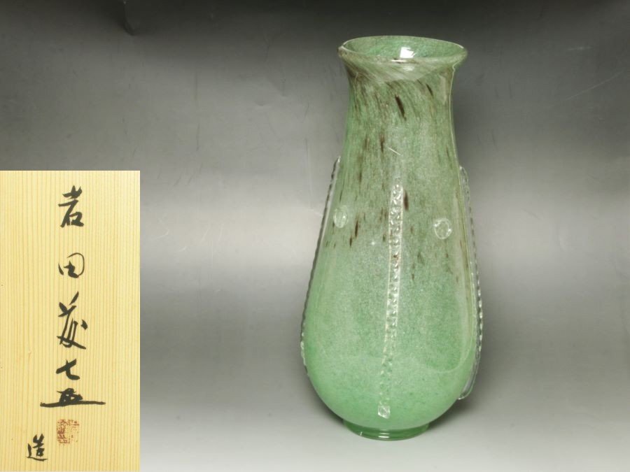 Amazon.co.jp: 岩田ガラス 岩田工芸ガラス 花瓶 気泡 フラワー