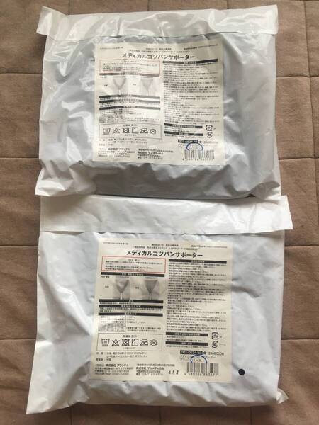 メディカルコツバンサポーター ブラック LL〜3L 2枚 補正下着 尿漏れ対策 頻尿対策 骨盤ケア 骨盤底筋トレーニング 一般医療機器