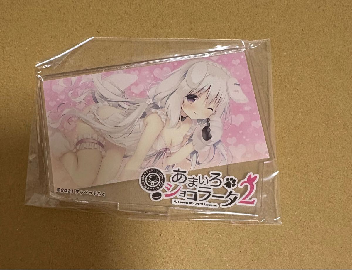 あまいろショコラータ2 缶バッジ 御園苺華 しらたま しらたまこ 希少