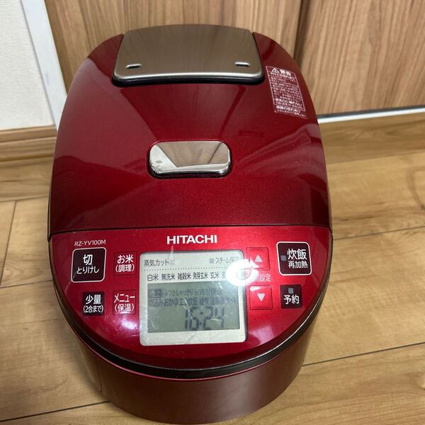 HITACHI 圧力スチーム 炊飯ジャー 日立 炊飯器 RZ-YV100M ふっくら御膳 メタリックレッド