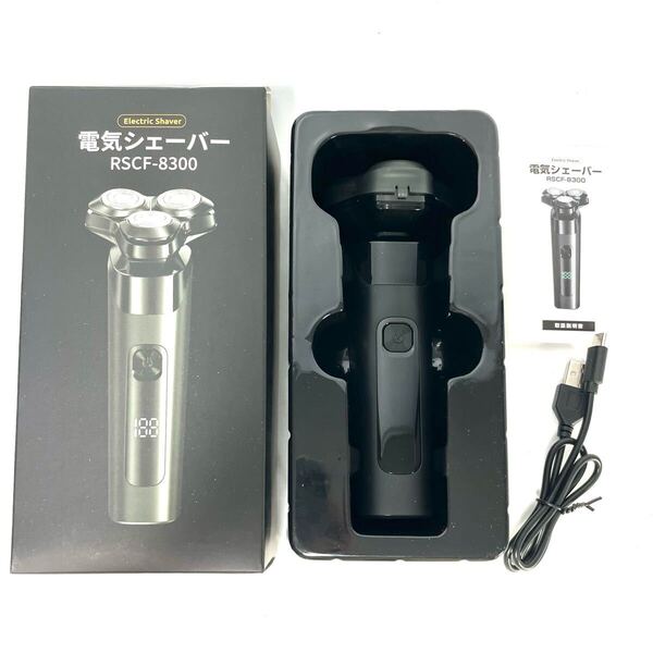 【新品・動作確認済】ひげそり電動シェーバー 電気シェーバー シェーバー メンズ 髭剃り 3刀頭 深剃り 低騒音 防水 乾湿両用 軽量 男性用