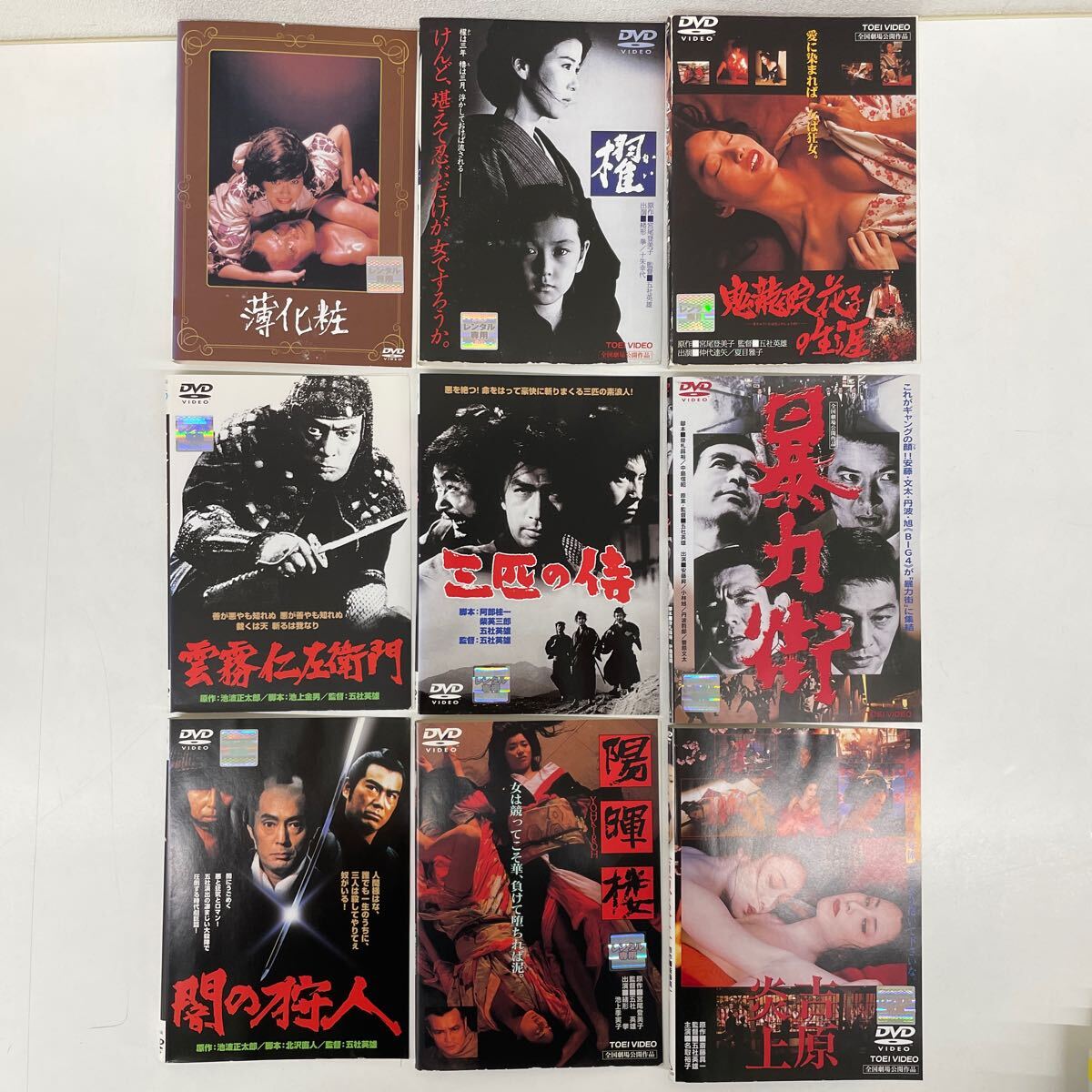 2025年最新】Yahoo!オークション -邦画dvdの中古品・新品・未